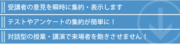 3つのポイント