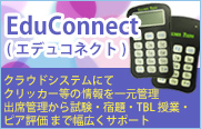 EduConnect